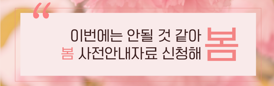 [워너고트립] 유럽 카니발로드 3Weeks! 전설의 프로그램인거 다들 알고 있죠?? (세계 3대 카니발 한국 대표 공식 참가 & 유럽 일주)